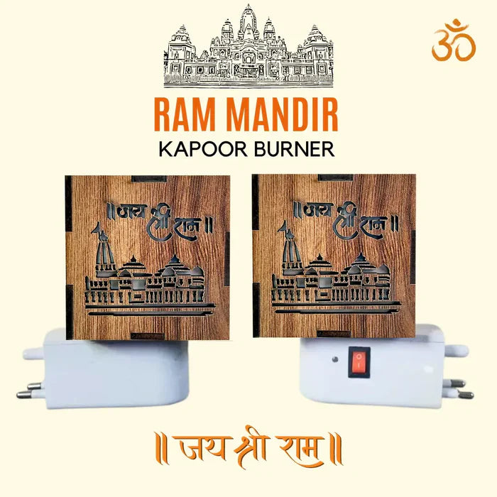 Ayodhya Ji Ram Mandir Kapoor Burner & Night Lamp